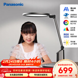 松下（Panasonic）护眼台灯国AA级导光板全光谱智能防蓝光RG0家用儿童学生卧室致巡