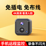 广春免插电摄像头家用室内wifi手机无线远程小型监控器电池可充电高清摄像头