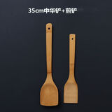 冠竹买1送1无漆不粘锅铲子竹锅铲不伤锅的锅铲套装天然楠竹防摔防霉 楠竹弯柄锅铲35厘米+煎铲