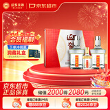迎驾贡酒迎驾银星 浓香型白酒 50度 520ml*2+125ml 礼盒装 佳节送礼