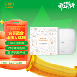 好体知（bodivis） 体脂称 好体知 智能体脂秤 精准家用电子秤 体脂称 21项人体数据监测 白色 材貌双全版M1
