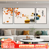 瑞尚（RUISHANG） 北欧客厅装饰画轻奢沙发背景墙挂画简约墙上壁画餐厅玄关墙画 柿柿如意 左右40*60+中间80*60晶瓷面黑框