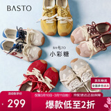 百思图【张予曦同款】小彩糖内增高德训鞋歪头休闲阿甘鞋女 粉色 37