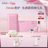 造物者山茶花精华调理软膜清洁毛孔紧致补水面膜单次装礼物礼盒年货