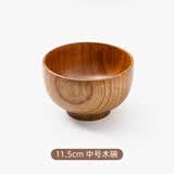 千年恋木 木碗餐具日式家用酸枣木碗大小号宝宝儿童碗定制刻字实木米饭碗 成人碗小号(11.5cm)