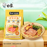 白象 方便面过桥米线223g单袋云南特色米线云南特产速食米粉