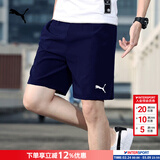彪马（PUMA）短裤男 夏季新款宽松男士休闲裤跑步健身晨练夜跑快干透气运动裤 06/海军蓝/无口袋/偏大一码 M 175/74A/推荐体重120-140斤