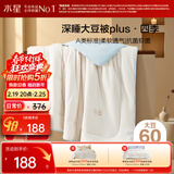 水星家纺被子大豆被60%大豆纤维被春秋被单人空调被芯150x210cm约3.5斤