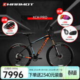 土拨鼠（Marmot）全球十大自行车品牌排名超轻减震高端硬尾山地车专业竞速越野赛 黑橘蓝 下单请备注身高