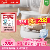 蓓慈(beici)泡脚桶暖膝足浴桶自动加热按摩足浴盆洗脚盆泡脚盆送父母长辈男女友年货生日礼物M1Plus