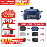 摩飞电器（Morphyrichards）多功能锅家用 鸳鸯锅电火锅专用锅料理锅蒸煮炒一体涮烤肉锅电烤盘分体式多用途电热锅旗舰 MR9088 蓝色全套六盘