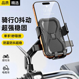 科沃【后视镜款】电动车手机架摩托车外卖骑手快递手机支架踏板电瓶车导航架骑行装备秒锁防震全车型用