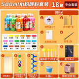 蒙玛特（Mont Marte）水粉颜料18色 画画颜料水粉画儿童绘画套装色彩颜料带印章画笔水粉纸调色盘围裙大瓶颜料V