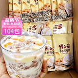 享食兔猴头菇牛奶燕麦片高减脂钙营养早餐冲饮上班族脾胃粉食品独立小包