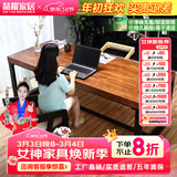 晶耀美式铁艺复古书桌实木学习桌防锈做旧台式电脑桌客厅化办公工作台 标准款单桌120*60*75厚度5cm