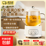 养生壶烧水壶热水壶养生烧水壶煮茶壶煮茶器泡茶壶一体机全自动玻璃小家用 【奶油白】 0.6L 普通装智能款