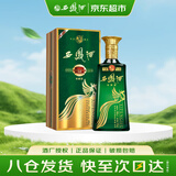 西凤酒 旗帜珍藏版 53度 500ml 单瓶装 凤香型白酒