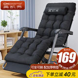 奥凯弗（OKeefe）折叠床躺椅办公室午休椅单人床午睡椅陪护床户外行军床配加厚棉垫