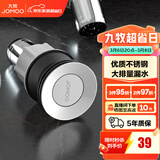 九牧（JOMOO）弹跳式翻版式面盆下水器下水管下水套装厨卫配件洗手池浴室柜排水 【有溢水孔】翻板式下水器91117
