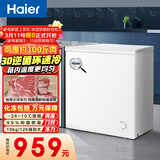 海尔（Haier）200L单温一级节能小冰柜家用冷藏冷冻柜两用冰柜冰箱小型冷柜BC/BD-200GHTA国家补贴