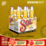 喜力旗下 苏尔（SOL）啤酒 330ml*6瓶整箱装