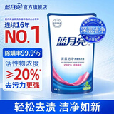 蓝月亮 深层洁净洗衣液 自然清香 1kg袋装 补充装 高效除螨 强效去污