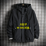 头号青年冲锋衣男春秋季潮流工装夹克衫加大码运动宽松连帽外套男 黑 5XL 