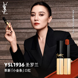 YSL圣罗兰小金条口红1936 哑光持久唇膏生日礼物女【不参与积分/消费等级】