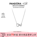 潘多拉（PANDORA）[女神节礼物]闪亮永恒符号项链颈饰简约小众银色