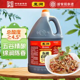 东湖老陈醋4.5度2L 中华老字号 凉拌菜炒菜腌制
