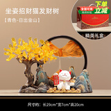 欧梵普（oufanpu）招财猫 摆件乔迁之喜搬家开业礼物送朋友店铺客厅办公室前台装饰 招财猫摆件-青色-日出金山礼盒装 新居客厅玄关高档礼品