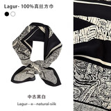 Lagur法式中古丨古典高级感黑白丝巾100%桑蚕丝真丝方巾百搭系脖领巾女
