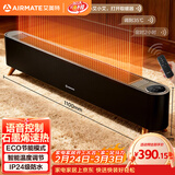 艾美特（AIRMATE）【热销爆款】石墨烯踢脚线/电热取暖器/暖风机/电暖器/电暖气片 家用大面积防水温控移动地暖 R40