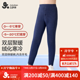 久岁伴速暖绒儿童保暖裤男童秋冬双层含羊毛加绒加厚棉毛裤校服打底裤子