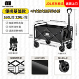 探险者（TAN XIAN ZHE）露营车儿童可躺户外推车野餐车露营装备折叠露营推车营地车买菜车 160L 曜石黑【实心万向轮】