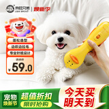 来旺兄弟宠物美容拉毛吹风机迷你猫咪狗狗洗澡毛发蓬松去浮毛造型梳