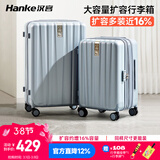 汉客扩容拉杆行李箱大容量女密码旅行箱男81升24英寸环保灰京东联名款