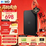 西部数据（WD）移动硬盘2TB USB3.0 SE系列 2.5英寸 机械硬盘 笔记本电脑外接 外置存储办公 大容量家庭存储