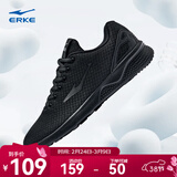 鸿星尔克跑步鞋春季透气男鞋轻便网面通勤休闲跑鞋户外慢跑运动鞋子经典款 正黑/深冷灰-2113 39