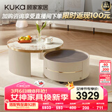 顾家家居（KUKA）茶几简约岩板客厅轻奢茶几电视柜圆形茶台7113 潘多拉茶几+角几+7115电视柜