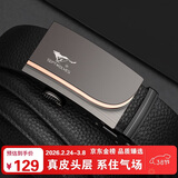 七匹狼男士皮带牛皮裤腰带商务自动扣送男友老公送爸爸生日情人节礼物