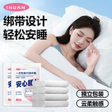 海氏海诺艾暖 一次性四件套SMMS 出差旅行透气便携220*240cm 2袋