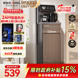 安吉尔茶吧机饮水机烧水壶一体机高端客厅用下置式桶装水即热式直饮机恒温电器CB3581LK-J