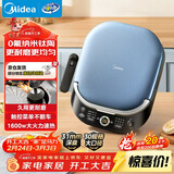 美的（Midea）电饼铛 电饼档上下盘可拆洗家用智能0氟钛陶瓷双面加热三明治早餐机煎烤机煎饼锅烙饼锅 JKC3077Ti