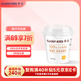 卡士（CLASSY.KISS）原味鲜酪乳120g*6杯 低温酸奶 酸牛奶 风味发酵乳