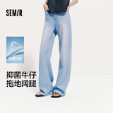 森马（Semir）森柔|牛仔裤女夏季凉感抑菌阔腿裤2026显腿长拖地裤109326124011
