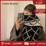 CRANTA KOMEIA围巾女秋冬季2026新款围脖女披肩保暖生日38女神节礼物 黑配米 高级感送老婆女朋友实用高档