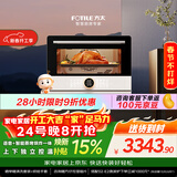 方太【台式蒸烤箱一体机小方盒A1.i 】32L蒸烤烘炸炖5合1上下独立控温