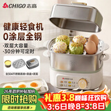 志高（CHIGO）煮蛋器 蒸蛋器 旋钮定时自动断电小型迷你 双层蒸煮鸡蛋神器0涂层不锈钢轻食机电蒸锅煮锅一体机