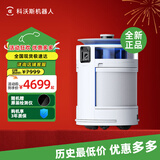 科沃斯移动空气净化机器人家用Z2/Z1/AVAPRO沁宝室内新房除甲醛新风除烟味过敏原一台抵多台 移动净化大师Z2【顶配旗舰】